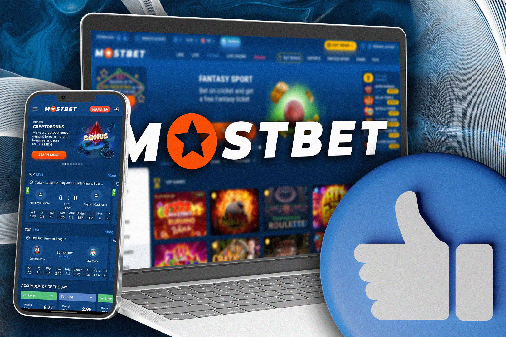 The best features and characteristics of the bookmaker, its website and app.