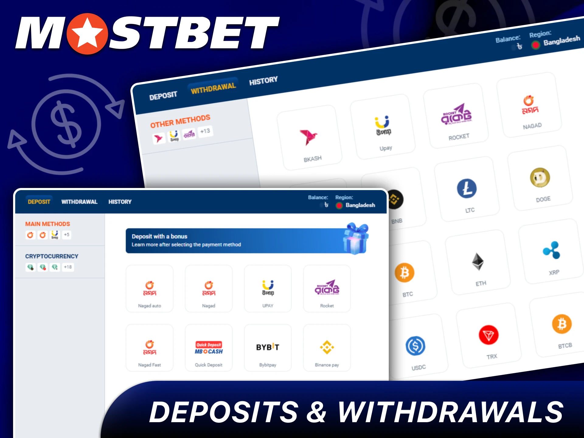 Rapid financial transactions for all customers on the Mostbet site.