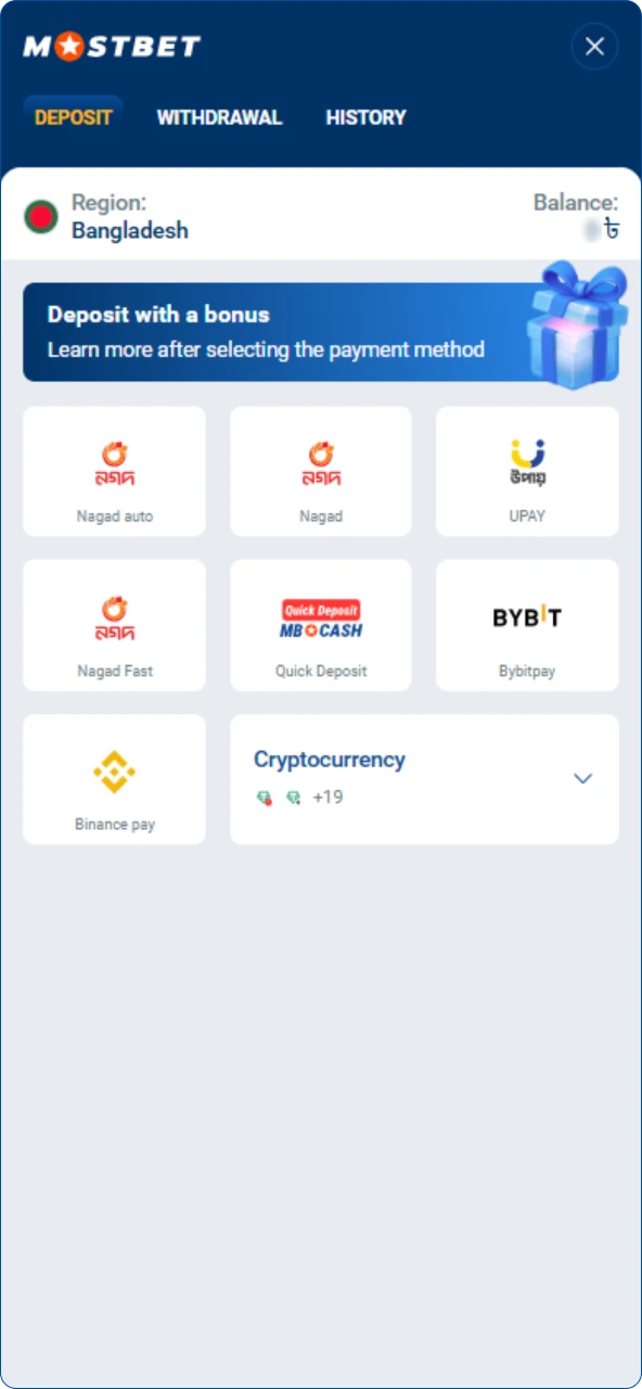 Go to the cashier to top up your account.